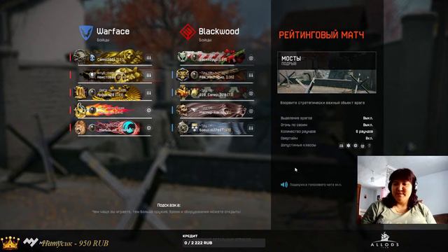 Warface|Стрим 2023.02.18 #warface #игра #стрим смотреть онлайн