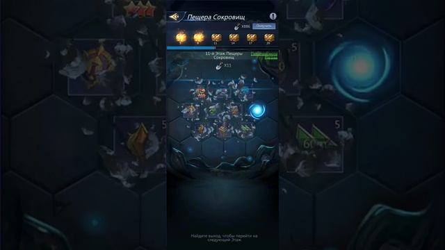 Puzzles & Conquest Обзор Ивента Пещера сокровищ, потратил 1160+ лопат, крутые подарки,