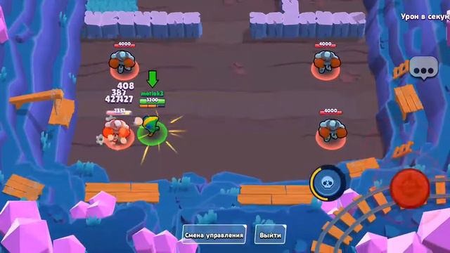 Олд мод бравл старс смотреть онлайн