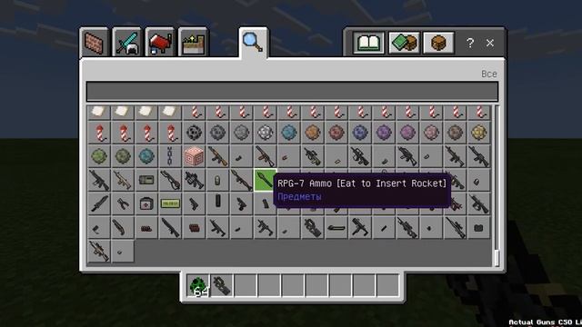 (MCPE) НОВЫЙ МОД МНОГО ОРУЖИЯ ДЛЯ МАЙНКРАФТ ПЕ 1.16 ОБЗОР МОДОВ смотреть онлайн