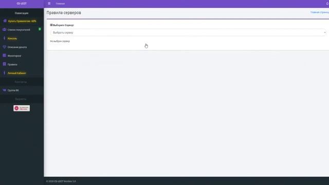 Buy privileges v3.0 (Исправленный + Дизайн) cs 1.6 смотреть онлайн