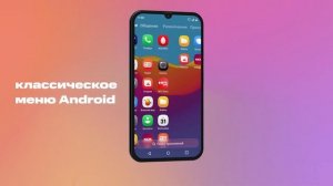 МТС Лончер (м)