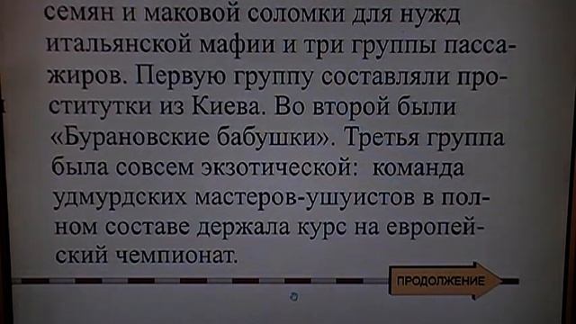 ЛИТЕРАТУРНЫЕ ЧТЕНИЯ смотреть онлайн