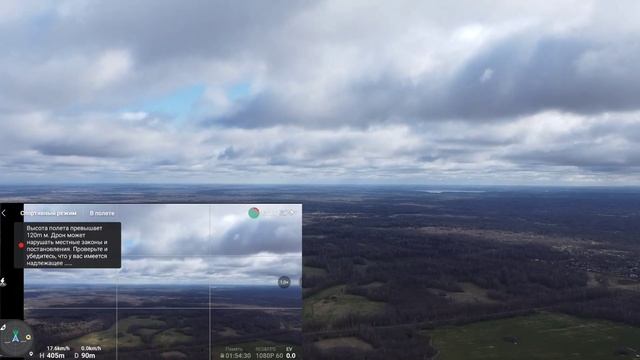 DJI mini 2 Максимальная высота! ( Maximum altitude dji ) смотреть онлайн