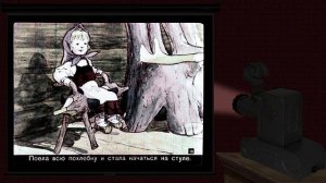 Три медведя