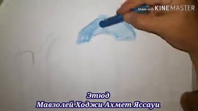 ГККП "Дом школьников 7" Управления Образования г.Алматы Изо студия "Alem-art" видеоурок смотреть онлайн
