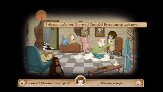 Вкусные таблетки|Fran bow| смотреть онлайн