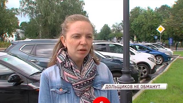 В регионе идет активная работа на жилищных долгостроях: как отстаивают права дольщиков смотреть онлайн