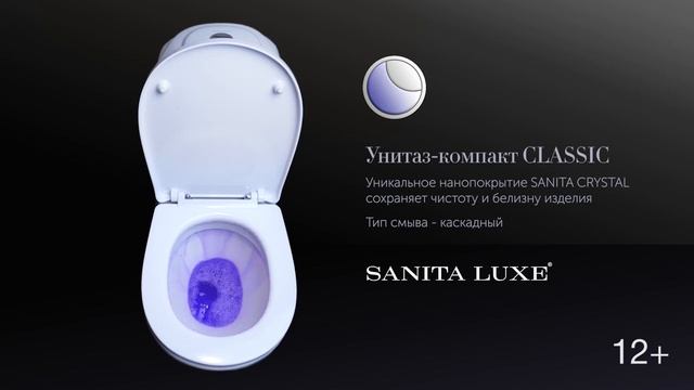Демонстрация смыва унитаза Sanita Luxe Classic смотреть онлайн