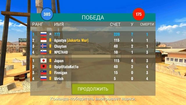 War Machines Cheats Android БИТВА ОНЛАЙН Немецкий танк Панцер-4 War Machines ВИДЕОДЛЯ ДЕТЕЙ # 28 смотреть онлайн