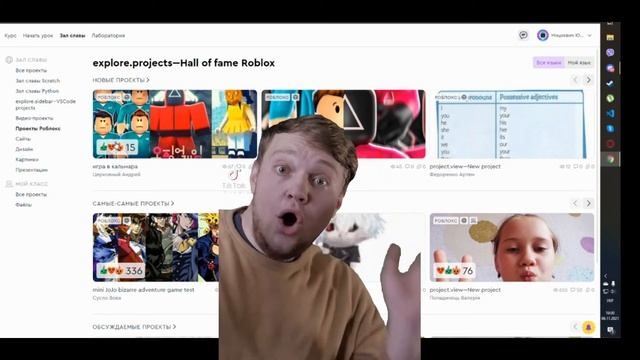 Pov: компьютерная школа "logika school" смотреть онлайн