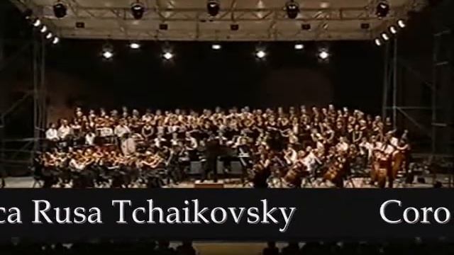 Borodin / Danze Polovesiane (selezione) - Massimo Gualtieri, direttore смотреть онлайн