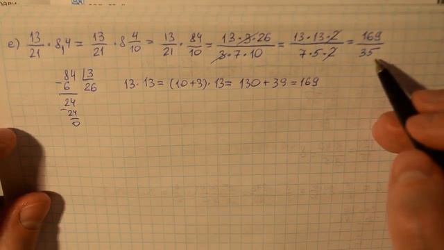 Задача 696 по математике 6 класс Виленкин Чесноков смотреть онлайн