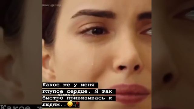 Вы тоже быстро привязываетесь к людям?? смотреть онлайн