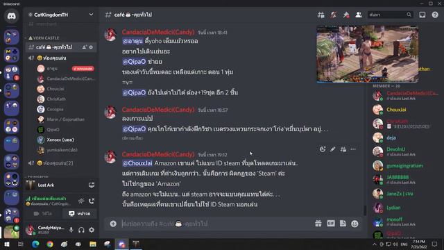 Lost Ark#129 - Volare Predator Hunt смотреть онлайн
