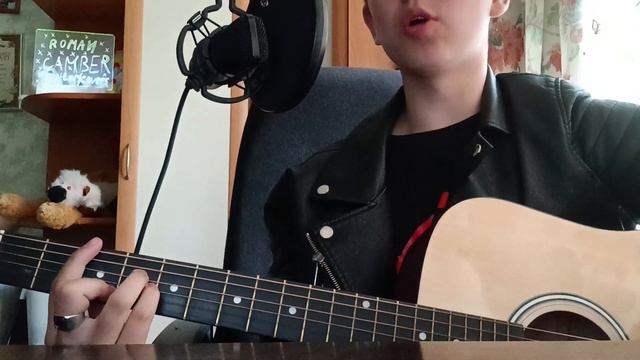 КИНО - Мама мы все тяжело больны ||КАВЕР|| смотреть онлайн