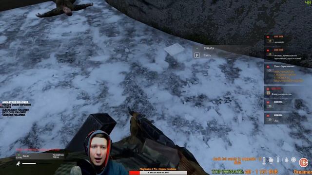 DAYZ СТРОЙКА БАЗЫ,РЕЙДЫ ВОЕННЫХ,ТОРГУЕМ С НПС,РАЗВИВАЕМ ПРОМЫШЛЕНОСТЬ,СТРИМ СЕЙЧАС ДЕЙЗИ смотреть онлайн