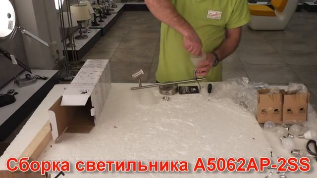 Спот ARTE Lamp A5062AP-2SS - видеообзор смотреть онлайн