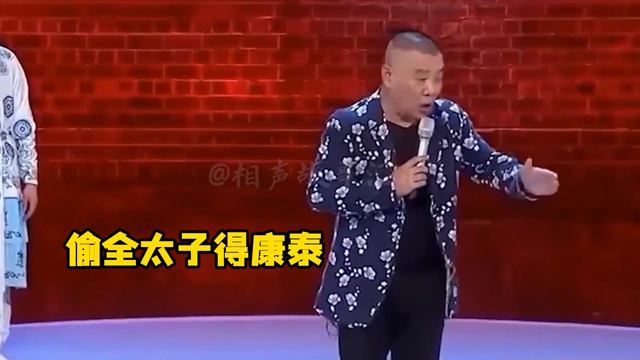 德云班主闷声干大事？为宣传戏曲成立麒研社，郭德纲发言太霸气！ смотреть онлайн