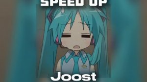 плейлист Joost песни speed up