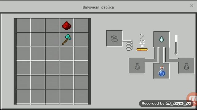 Как сделать ЗЕЛЬЕ РЕГЕНЕРАЦИИ на 2 минуты в MINECRAFT смотреть онлайн