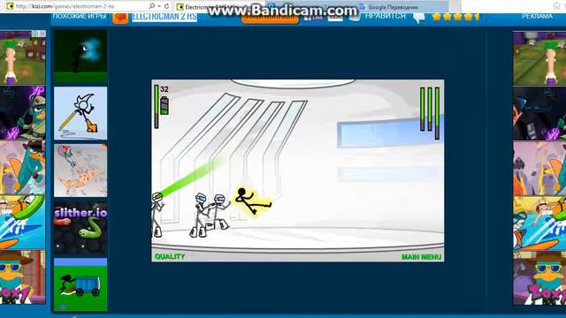 Electricman 2 HS 4 часть смотреть онлайн