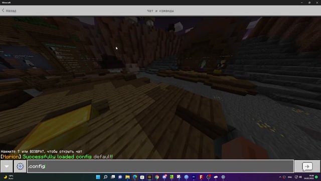 Как обойти бан по причине Speed hack от rcon на greenwix? гринвикс 1.1.5 - 1.18.x смотреть онлайн