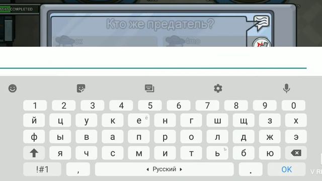 амонг ас (стал предателем) смотреть онлайн
