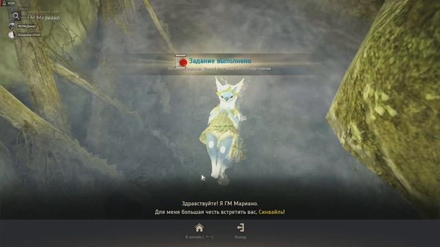 Где находятся ГМ? Грандина и Пафуакриния(ГМ Лани ГМ Дейзи ГМ Клоринс ГМ Шрея ГМ Крио) Black Desert смотреть онлайн