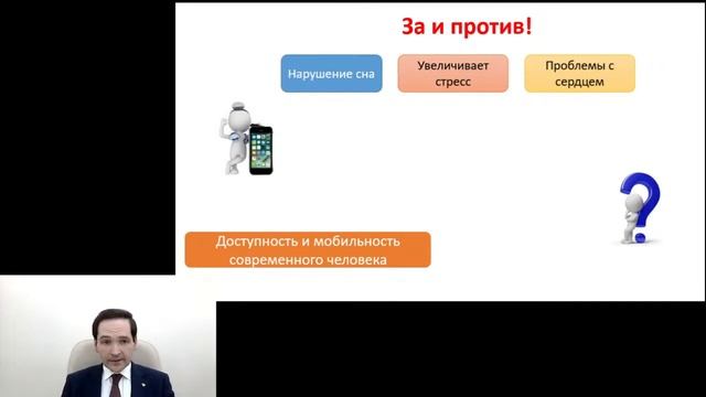 «Профилактическая медицина. Ветры времени»