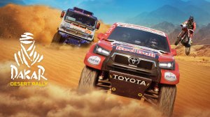 Ралли «Дакар». Спецучасток Almuwaylih. Dakar Desert Rally