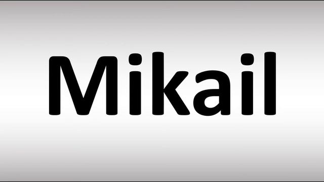 How to Pronounce Mikail смотреть онлайн