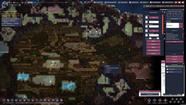 Oxygen Not Included Обзор новых стартовых астероидов