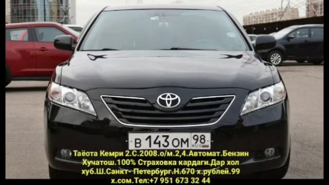 МОШИНБОЗОР!!! Нарххои Лада Приёра,Опел Антара,Вектра,Седан,Кемри,Ваз 21014 смотреть онлайн
