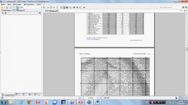 Перенабор с помощью Virtual Stich
