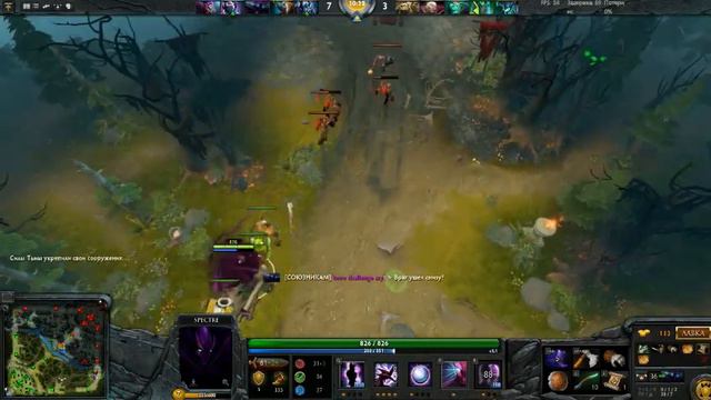Very High Skill DOTA 5k MMR Spectre (Геймплей Спектра)