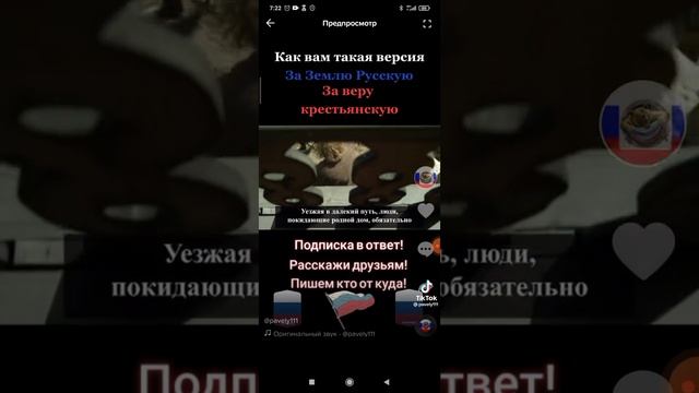  смотреть онлайн