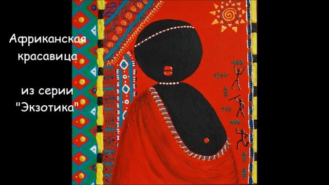 Символизм . Le Symbolisme. Живопись. byMarlina смотреть онлайн