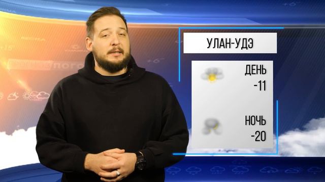 В Улан-Удэ все еще ветренно смотреть онлайн