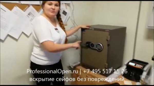 Отзыв о вскрытии сейфа Valberg