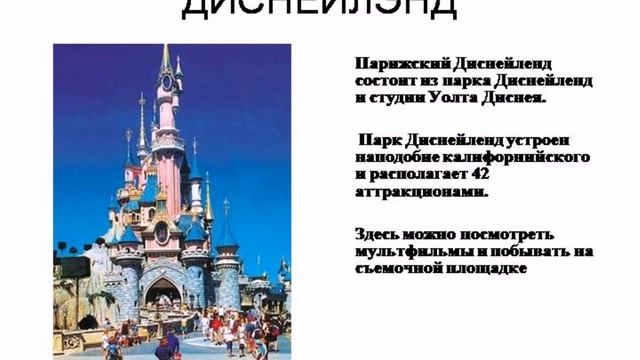 достопримечательности англии на английском языке смотреть онлайн