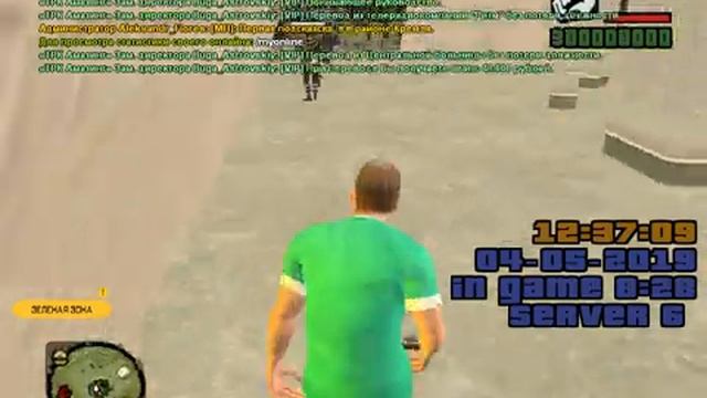 Жалоба на форум Amazing RP смотреть онлайн