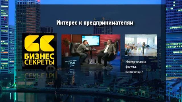 Как открыть свой бизнес с нуля смотреть онлайн