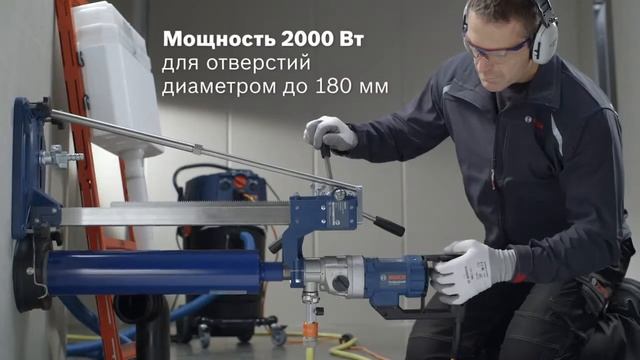 Дрель алмазного бурения Bosch GDB 180 WE на станине GCR 180 смотреть онлайн