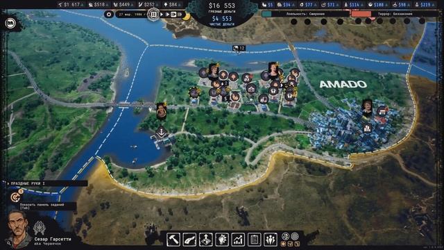 Cartel Tycoon — Прохождение | ЧАСТЬ 6: Технологический скачок смотреть онлайн