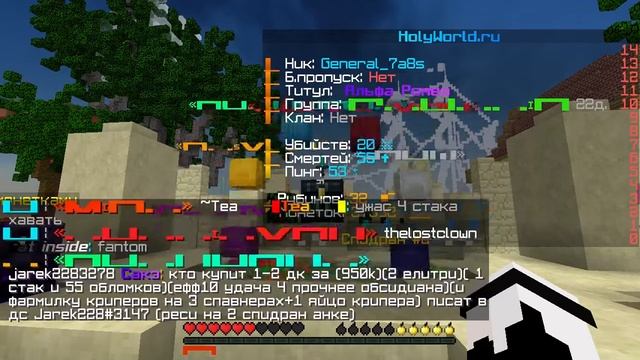 после этого я удалил майнкрафт/holyworld/prostocraft/mst смотреть онлайн