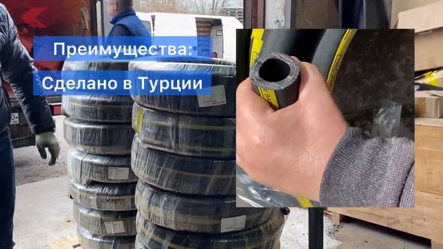 Пескоструйные рукава прибыли из Турции смотреть онлайн