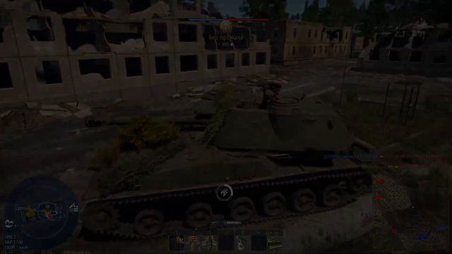 2С3М ФАН БАБАХА СССР в War Thunder смотреть онлайн
