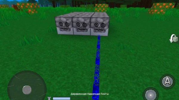 Как сделать прозрачные блоки в мультикрафт MultiCraft Учением! (5)