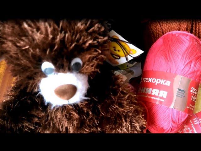 Покупка пряжи Очень много! смотреть онлайн